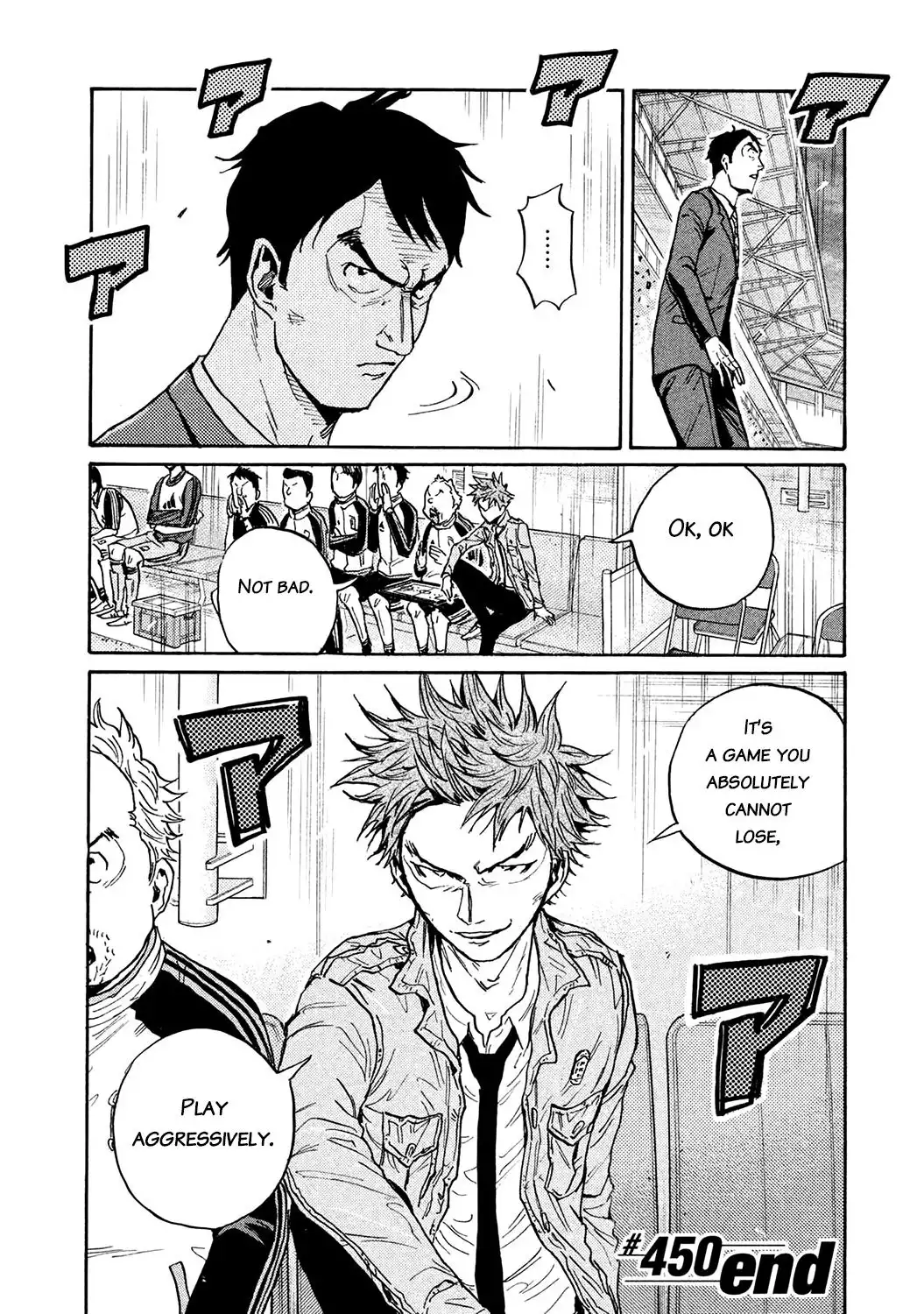 Giant Killing Chapter 450 20